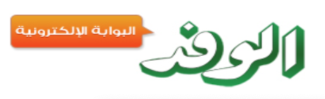 logo alwfad news